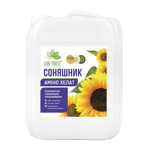 Добриво СОНЯШНИК Аміно Хелат (10 л.) Leaf Forte