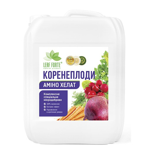 Добриво КОРЕНЕПЛОДИ Аміно Хелат (10 л.) Leaf Forte