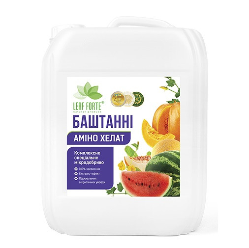 Добриво БАШТАННІ Аміно Хелат (10 л.) Leaf Forte, фото 1
