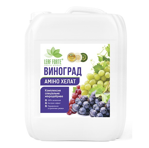 Добриво ВИНОГРАД Аміно Хелат (10 л.) Leaf Forte
