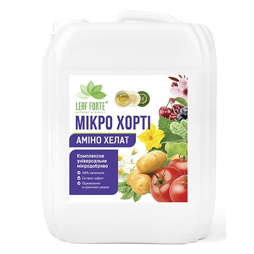 Добриво МІКРО ХОРТІ Аміно Хелат (10 л.) Leaf Forte