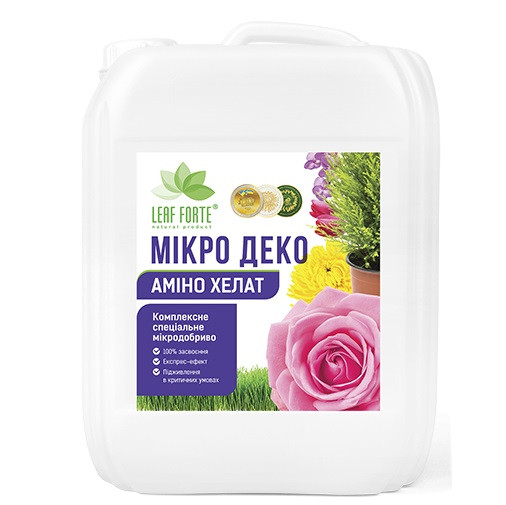 Добриво МІКРО ДЕКОРАТИВНІ Аміно Хелат (10 л.) Leaf Forte, фото 1