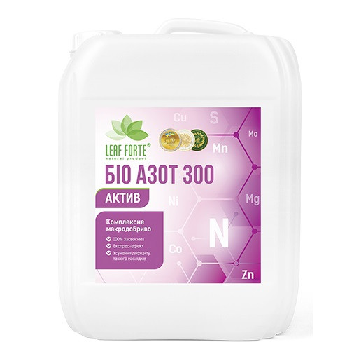 Добриво БіО АЗОТ 300 Актив (10 л.) Leaf Forte