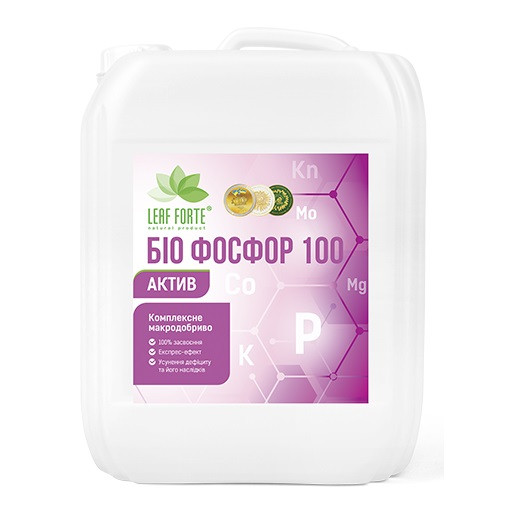 Добриво Біо ФОСФОР 100 Актив (10 л.) Leaf Forte