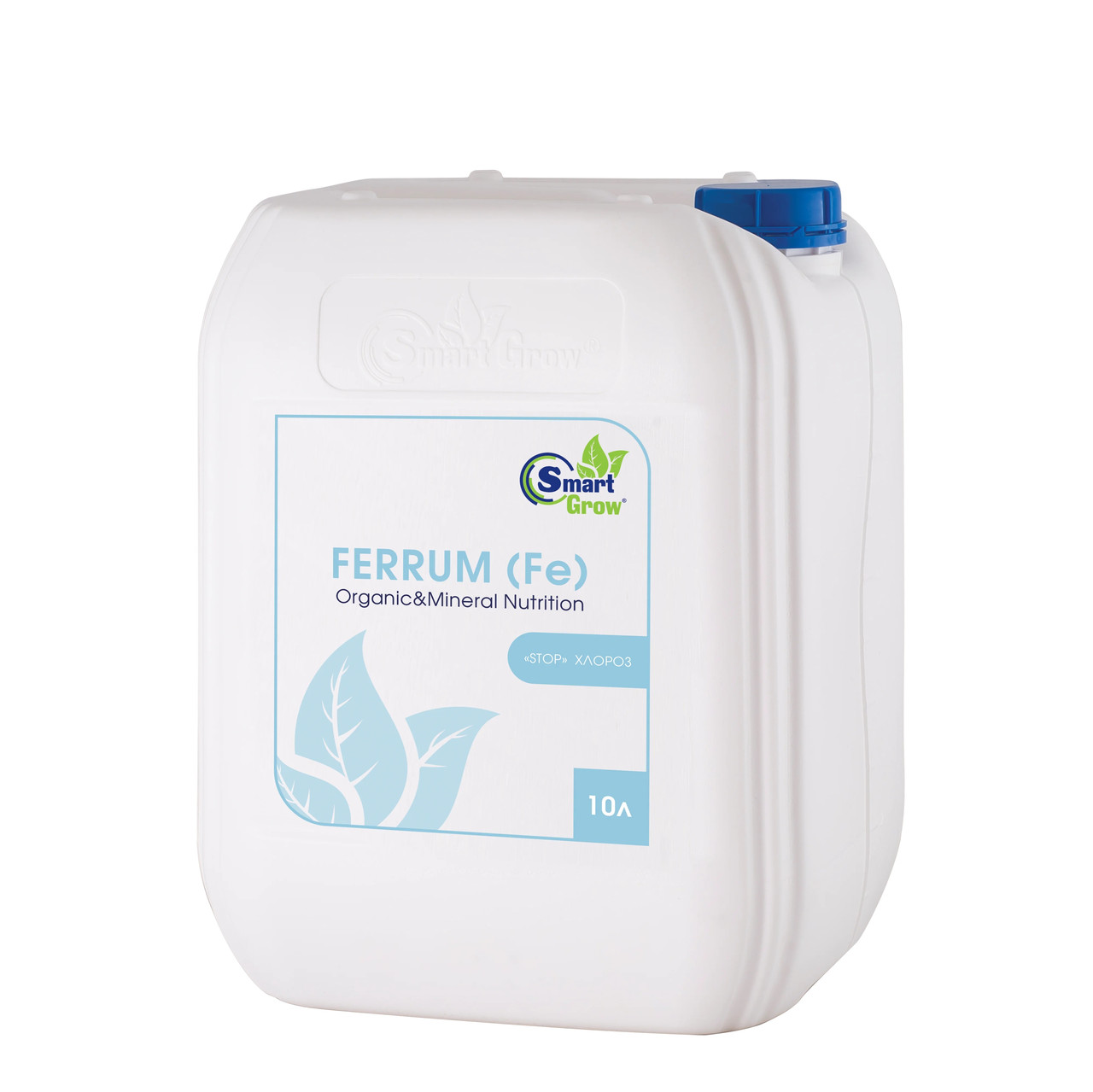 Мікродобриво SmartGrow Залізо (Fe) 10 л.