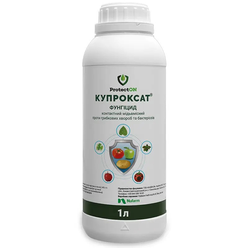 Фунгіцид Купроксат (1л.) ProtectON / ПротектОН