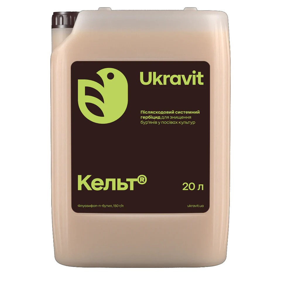 Гербіцид Кельт (20 л.) UKRAVIT