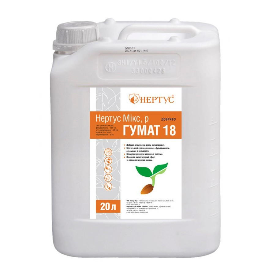 Добриво-стимулятор росту Мікс Гумат 18 (20 л.) Нертус