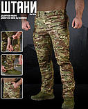Штаны польовийеские мультикам брюки рип-стоп TRENEDAT ТМ, фото 8