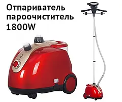 Відпарювач DSP KD 6015 вертикальний, багатофункціональний, для всіх типів тканин потужністю 1800 Вт. (KD