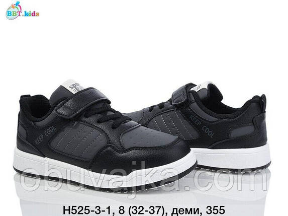 Спортивне взуття Дитячі кросівки 2025 оптом в Одесі від фірми BBT (32-37), фото 1