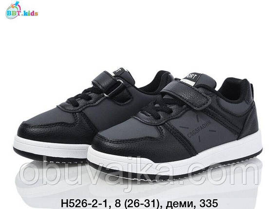 Спортивне взуття Дитячі кросівки 2025 оптом в Одесі від фірми BBT (26-31), фото 1