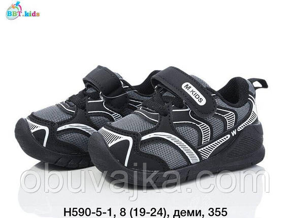 Спортивне взуття Дитячі кросівки 2025 оптом в Одесі від фірми BBT (19-24), фото 1