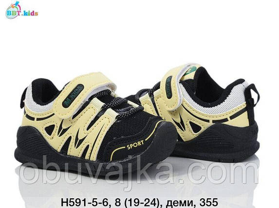 Спортивне взуття Дитячі кросівки 2025 оптом в Одесі від фірми BBT (19-24), фото 1