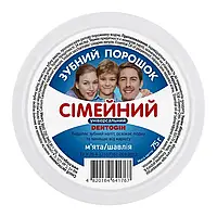 Зубний порошок Triuga Дентогін Сімейний універсальний 75 г