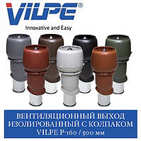 VILPE 160P/ІЗ/500 Вентиляційний вихід