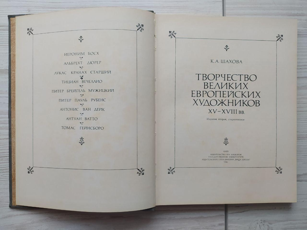 Product image preview