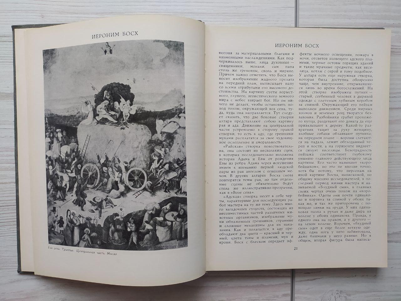 Product image preview