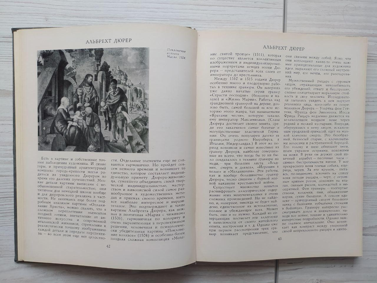 Product image preview