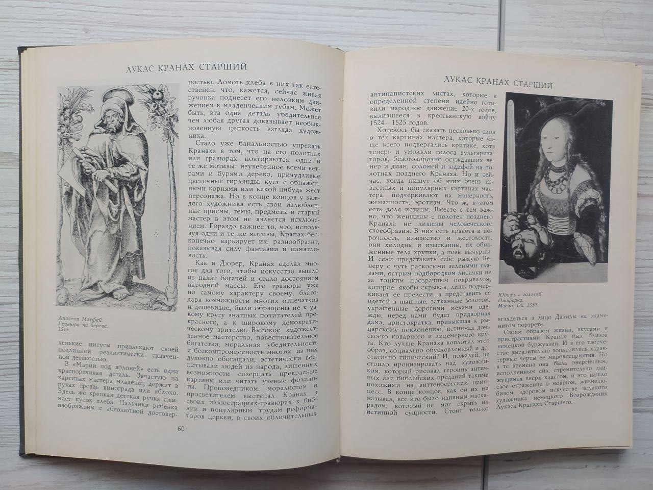 Product image preview