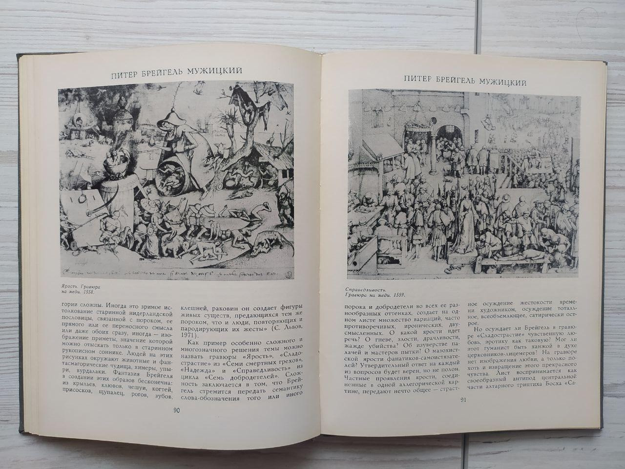 Product image preview