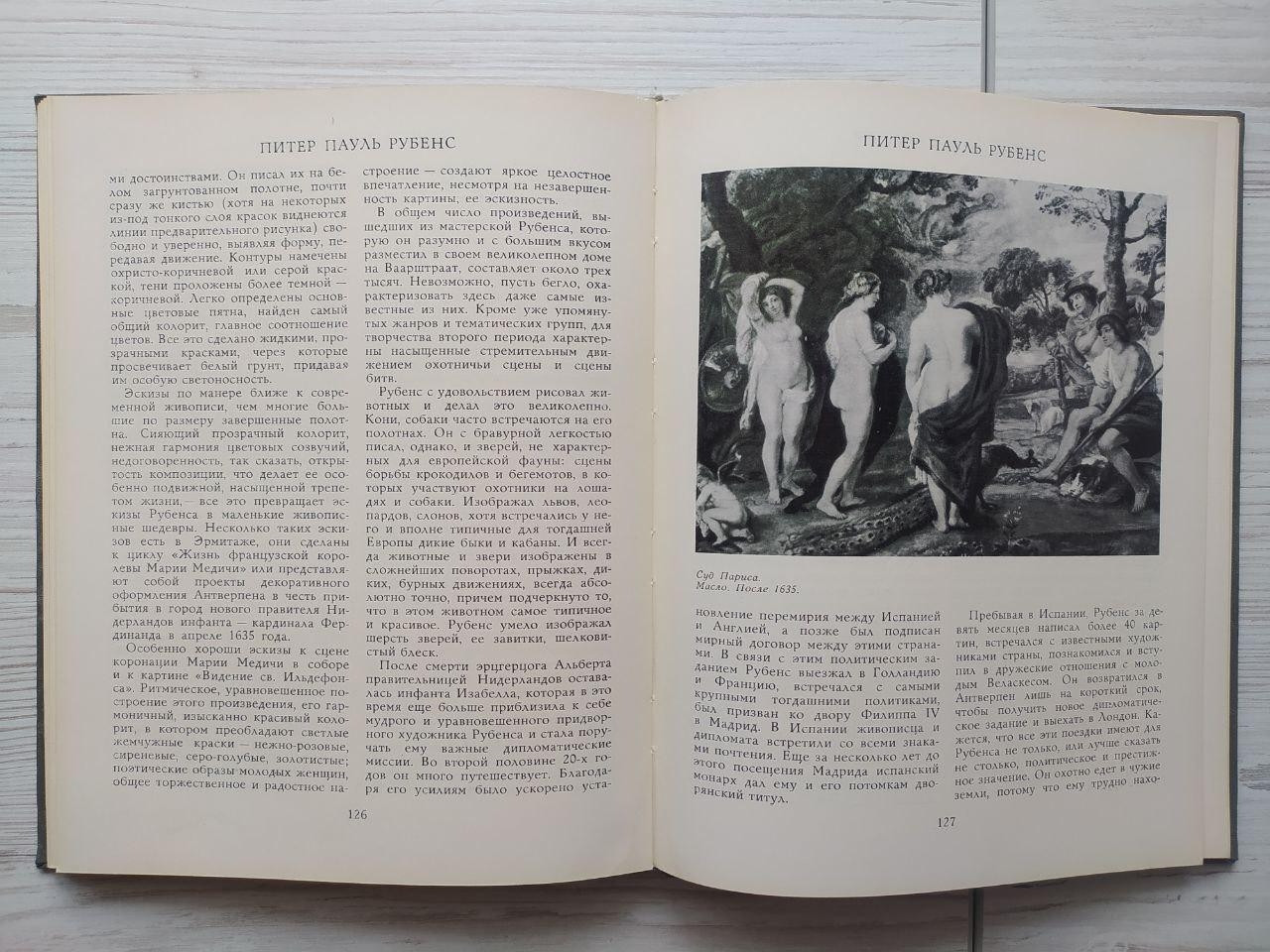 Product image preview