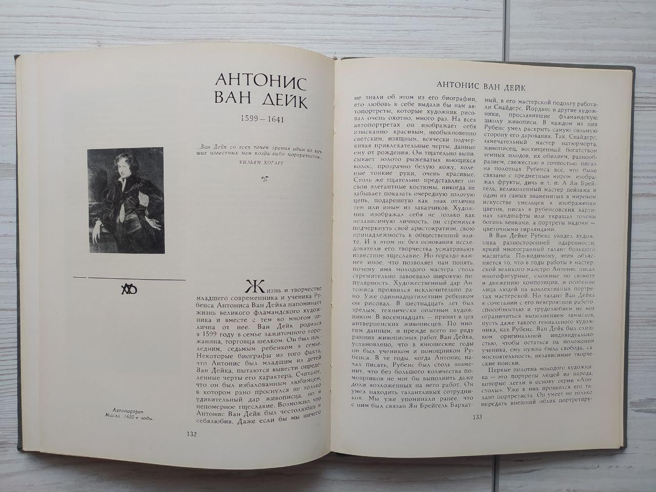 Product image preview