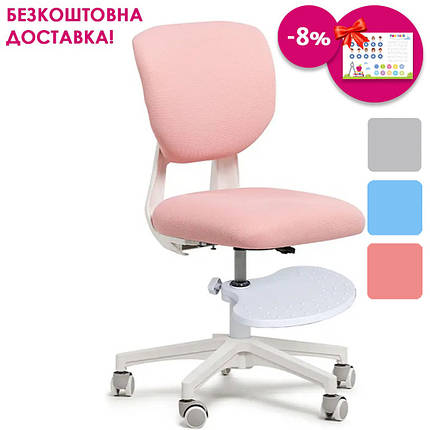 ДИТЯЧЕ КОМП'ЮТЕРНЕ ОРТОПЕДИЧНЕ КРІСЛО для дівчинки Fundesk Buono Pink рожевий + підставка для ніг, фото 1