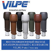 VILPE 160P/ІЗ/700 Вентиляційний вихід