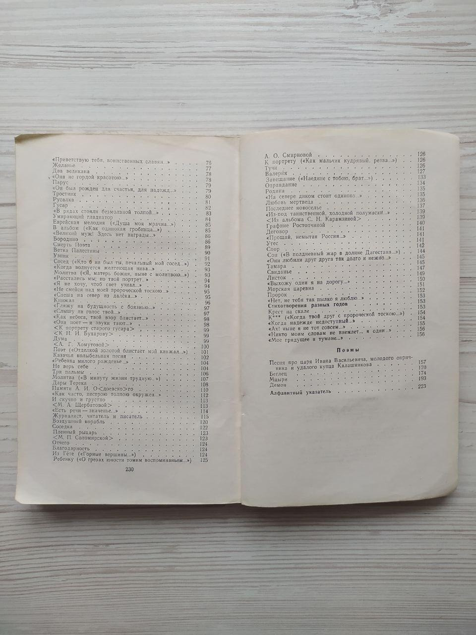 Product image preview