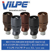 VILPE FLOW P-200 XL 500 мм Вентиляційний вихід