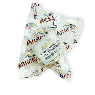 Термостат Москвич 412 ИЖ (вставка) (вставка-термоэлемент) АЛЯСКА