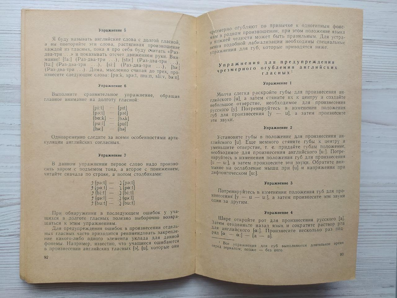 Product image preview