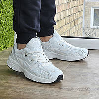Чоловічі Кросівки Adidas Astir White На Пінці Білі Адідас Шкіра Текстиль 41,42,43,44,45 розміри