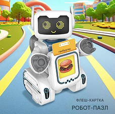 Робот-картридер на радіокеруванні “Робо Друг” 89610 WToys, білий, фото 6