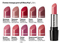 Гелева помада для губ Mary Kay