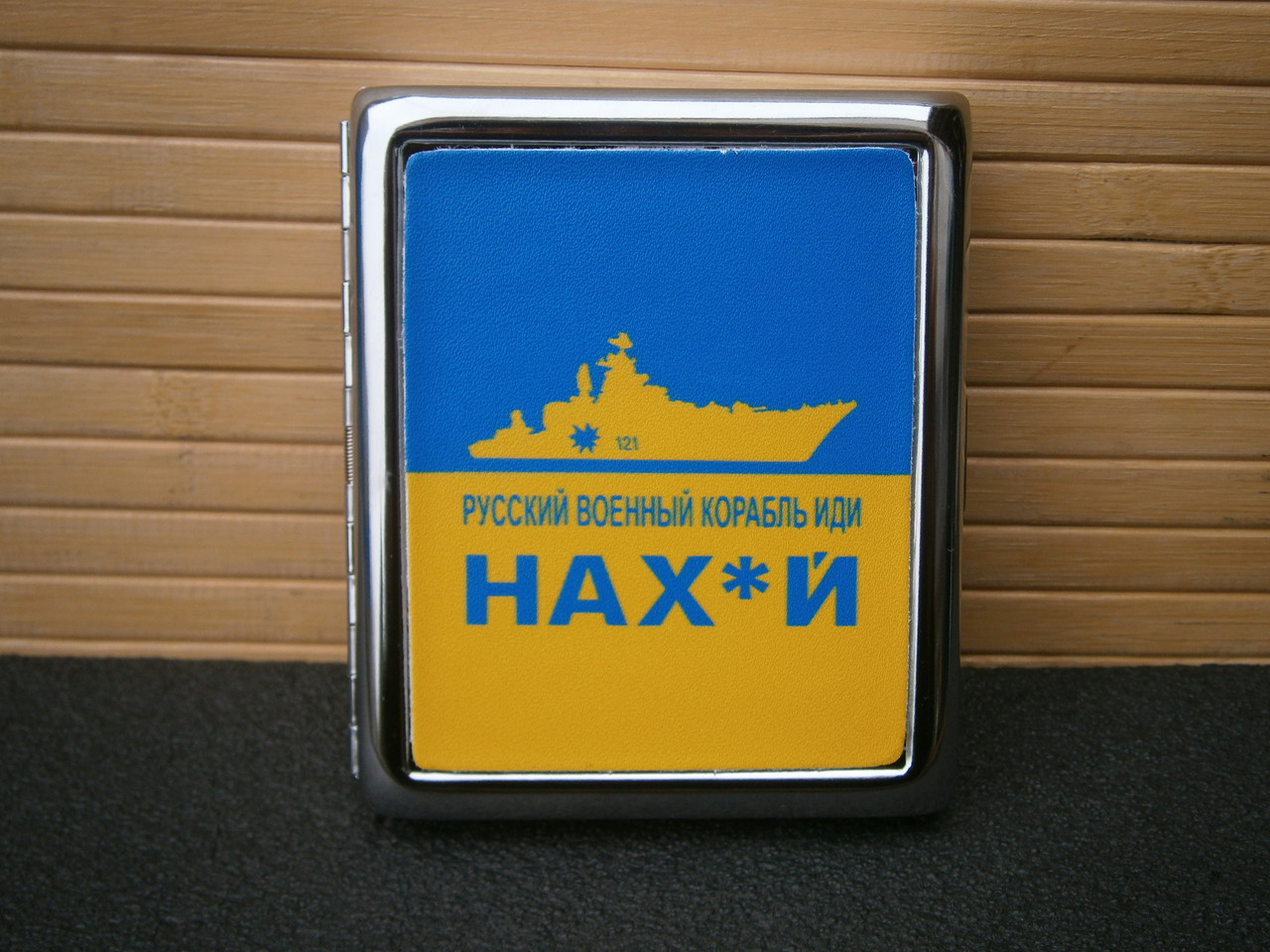 Футляр металевий на 20 сигарет Корабль UA-44