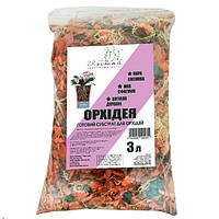 Субстрат для орхідей 3Ростай 3 л