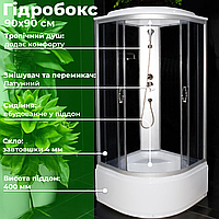 Душовий бокс 90x90, глибокий піддон, тонованне скло, сатиновий профіль гідробокс душова кабіна