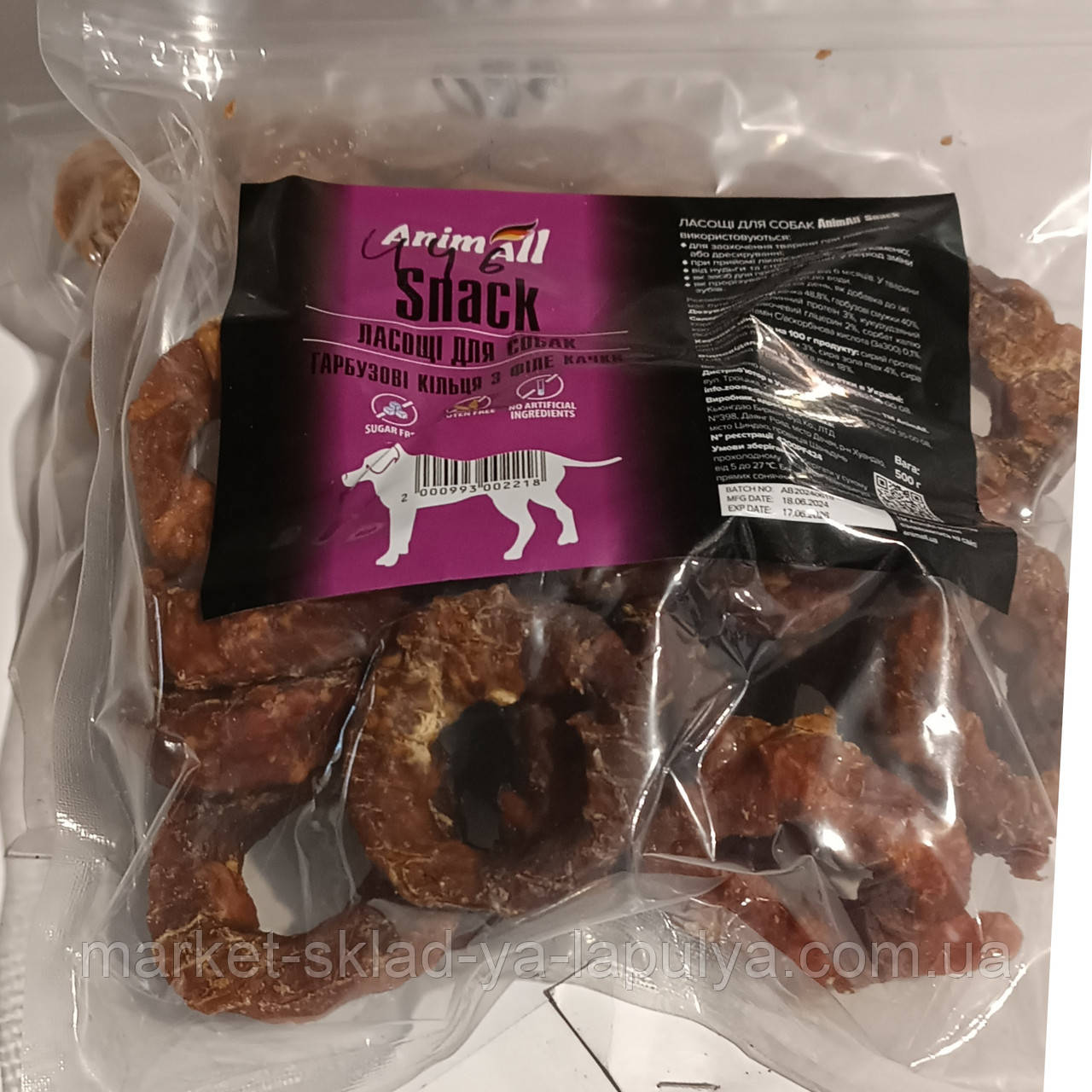 Ласощі для собак гарбузові кільця з філе курки 500 гр, фото 1