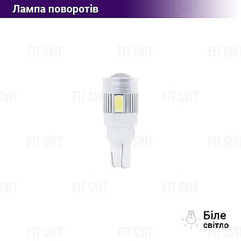 Лампа поворотів діодна безцокольна 6 діодів лінза