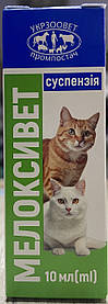 ЗооХелс МЕЛОКСИВЕТ суспензія для собак та котів