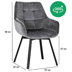 Стільці кухонні поворотні Luna сірий оксамит із підлокітниками на чорних металевих ніжках