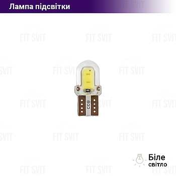 Лампа Т10 безцокольна в габарити, прибори 4 діоди