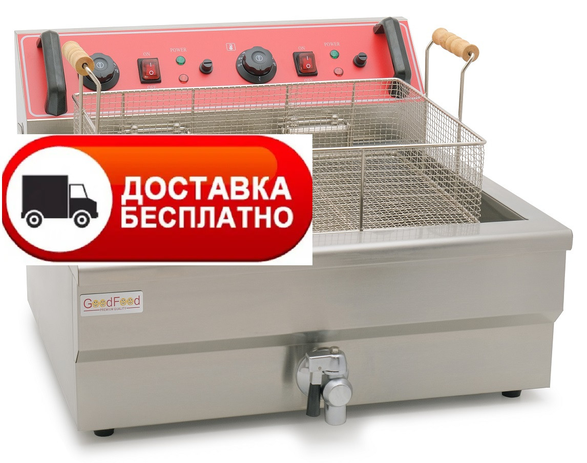 Фритюрниця-чебуречниця GoodFood EF30V