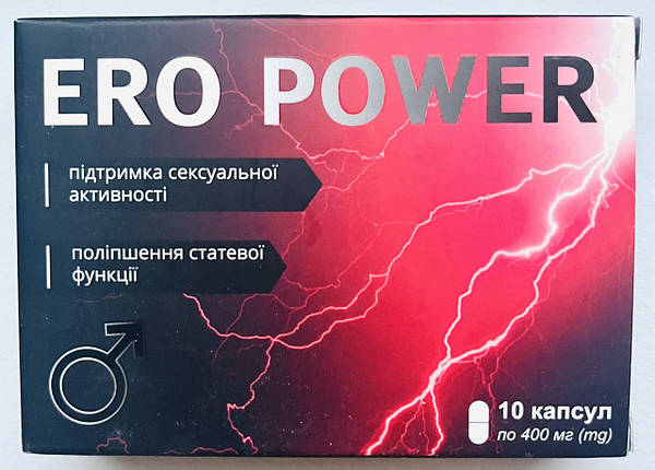 Ero Power (Еро Повер) капсули для чоловіків 10 шт Еро Павер, фото 1