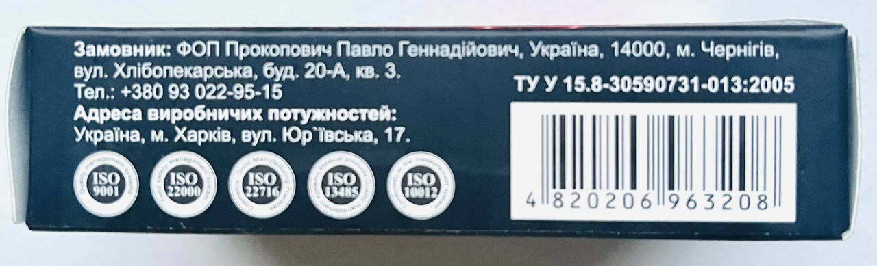 Ero Power (Еро Повер) капсули для чоловіків 10 шт Еро Павер, фото 3