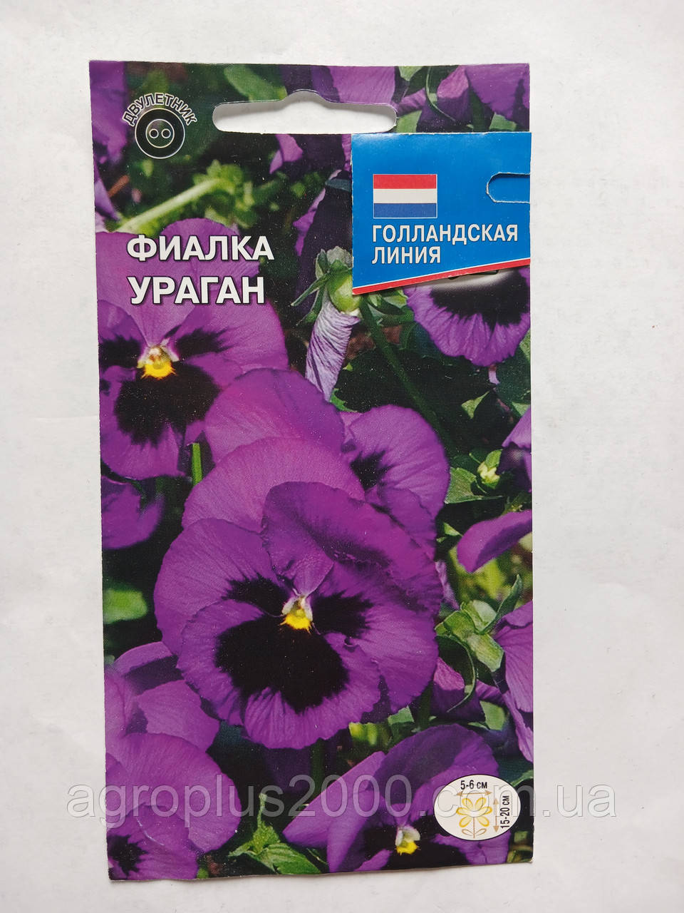 Насіння Віола швейцарський гігант Ураган 0,05 грама