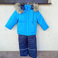 Зимовий комплект для хлопчика на синтепоні