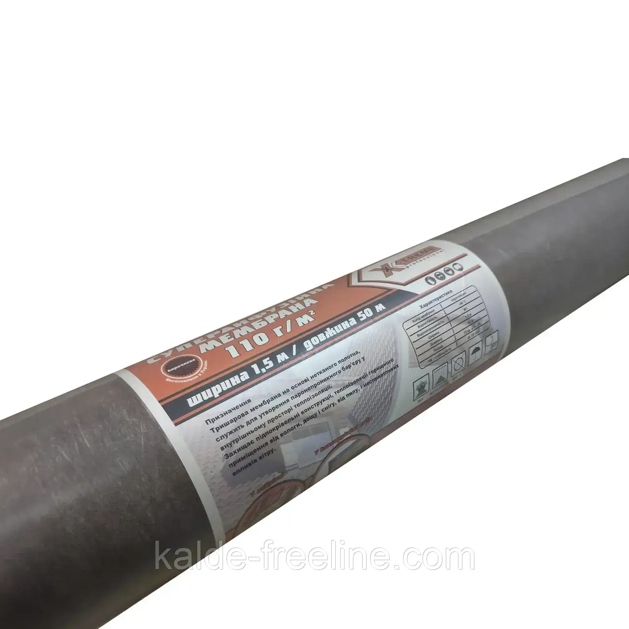 Мембрана супердифузійна 110 г/м.кв. Рулон 1.5х50м (75м.кв.) "Extreme" Україна. (Коричнева).